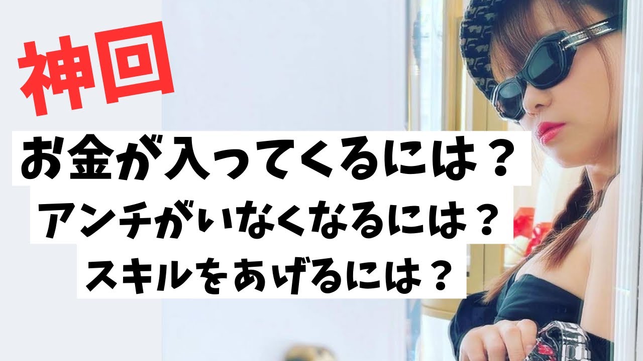 超神回‼️【字幕付き】絶対最後まで聞いて‼️ここまで望んでる？　　　　　　　　　#happyちゃん #スピリチュアル #ハッピーちゃん #望み　#夢　#引き寄せ #引き寄せの法則 #名言