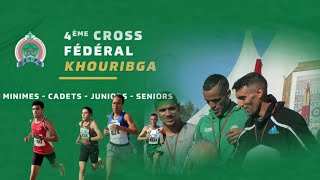 4 éme cross fédéral Khouribga run marocco