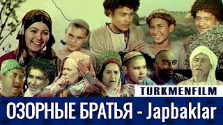 Turkmenfilm720P Hd Japbaklar - Озорные Братья 1972