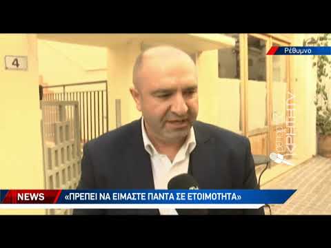 Οι νέοι θεματικοί