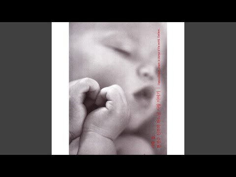 YouTube पर Intro: 반월 통고의 어머니 성당 청소년들 देखें