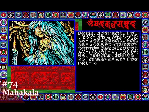 マカカーラ　摩訶迦羅　X1シリーズ マカカーラ摩訶迦羅X1シリーズ