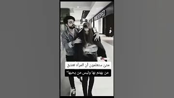درب الحبيب بعيد مابية حيله 