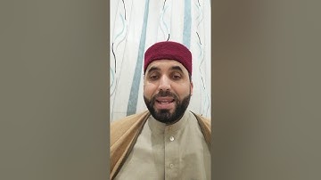 كيف نقرأ القرآن برواية قالون عن نافع - ح61 - سورة المطففين (29-36)