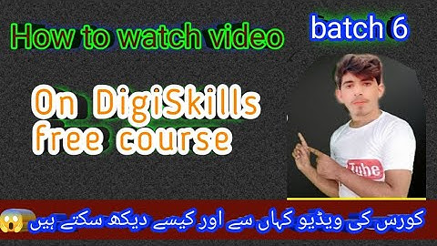 how to open digiskills course batch 6 (  free courses batch 6 in pakistan ) digiskills account login