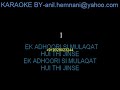 EK ADHOORI SI MULAQAT KARAOKE-DAHLEEZ-BHUPINDER-MAHENDRA KAPOOR.mp4 Mp3 Song