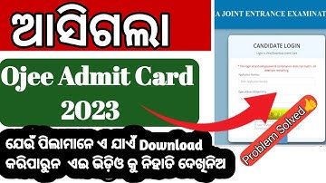 HOW TO DOWNLOAD OJEE ADMIT CARD 2023 STEP BY STEP PROCESS || OJEE ADMITCARD 2023 || OJEE 2023 ||