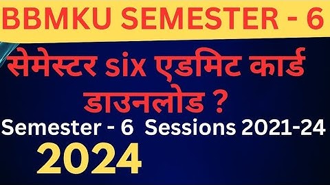 BBMKU Semester 6 Ka Admit Card Download Kaise Kare Session 2021-24 | Semester 6 admit card download