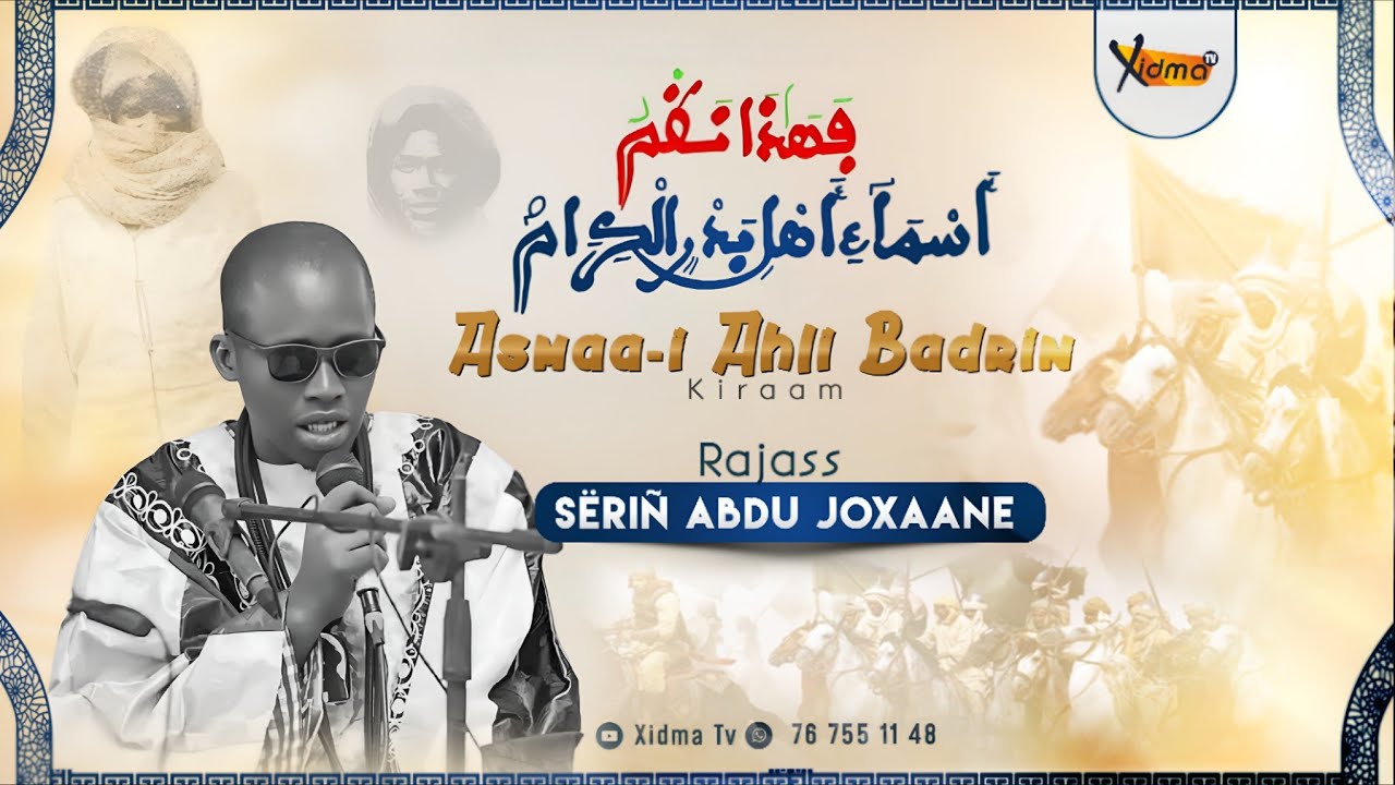 😭Thieyy Yéemé na 😭 Asmaa-i Ahli Badrin | Rajass Serigne Abdou Diokhané | Xidma Tv 
