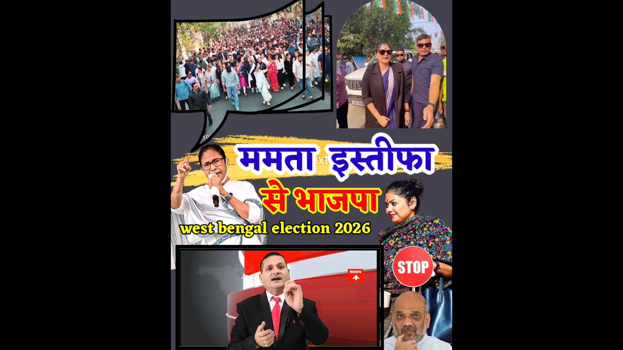 If Mamata resigns in the ED case, who will be the next Chief Minister of Bengal?