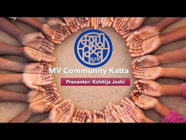 MV Community Katta - Meet Kshitija Joshi to listen about her composting experience
