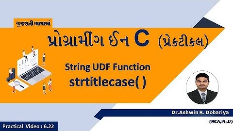 Programming in C | In Gujarati | 6.22 strtitlecase UDF function | By Dr.Ashwin Dobariya