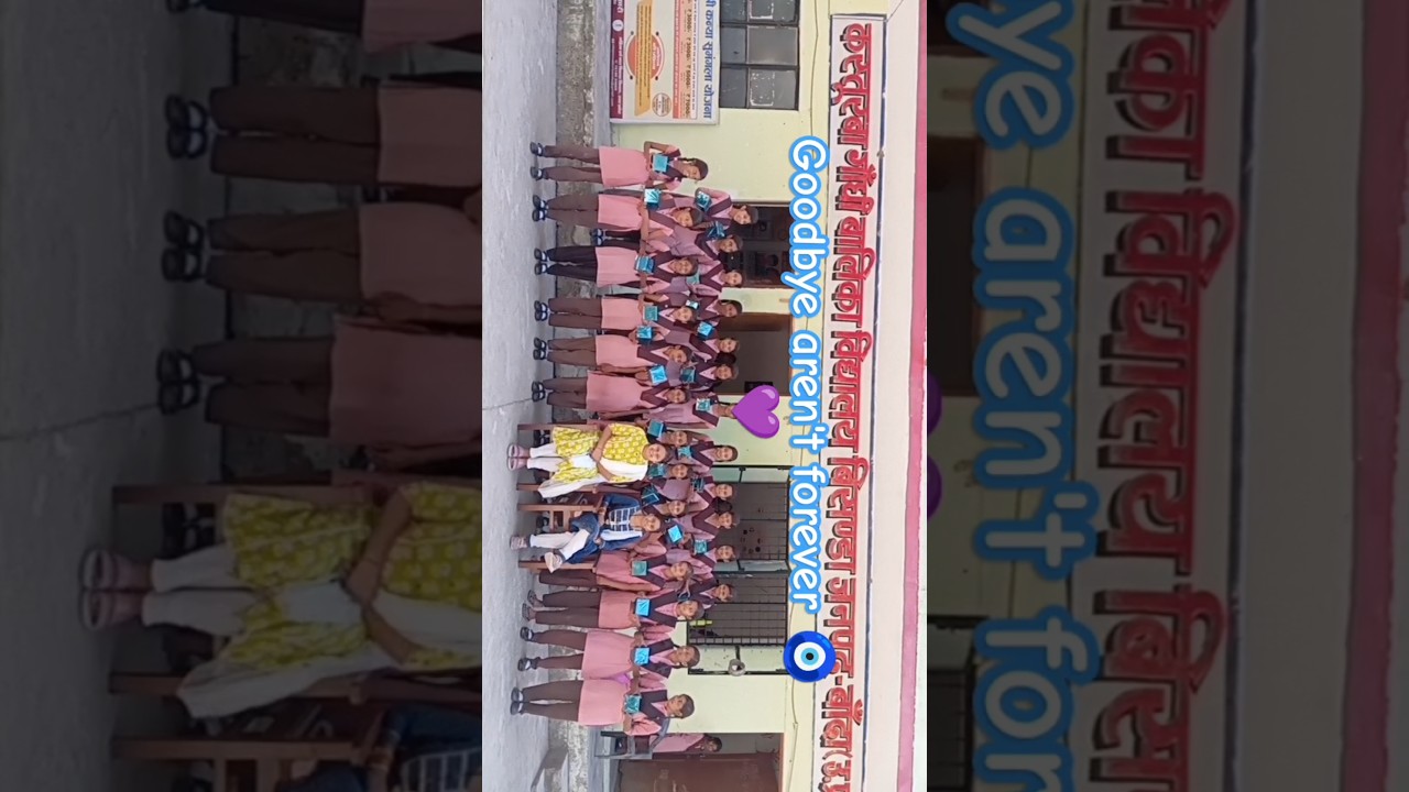 last day in kgbv school class 8th 