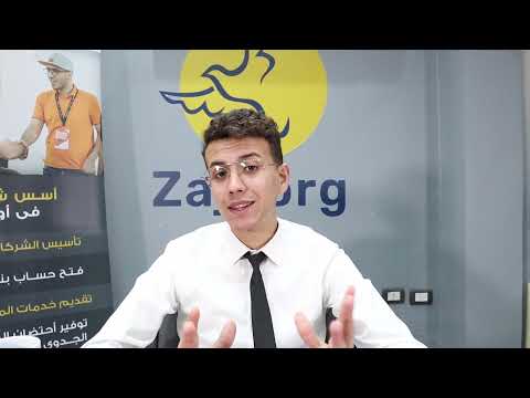 7 شرح برنامج الهجرة للبرتغال عن طريق فيزا الدخل السلبي
