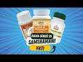 KALPA SERIES EP 25 | Guduchi Ghana = Saṁśamanī Vaṭi | Fever’s  Powerful Ayur Kalpa🌡 | DM AYU ACADEMY