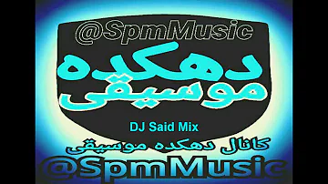 Jamshid   Miras DJ Said Remix