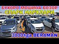 СПАРК НАРХЛАРИ БУХОРО МОШИНА БОЗОР // SPARK NARXLARI BUXORO MOSHINA BOZOR