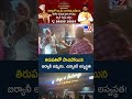 తిరుపతిలో పాచిపోయిన బిర్యానీ అమ్మకం.. చిన్నారికి అస్వస్థత! -TV9