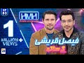 Hasna mana hai with tabish hashmi  faysal quraishi  episode 83  geo news