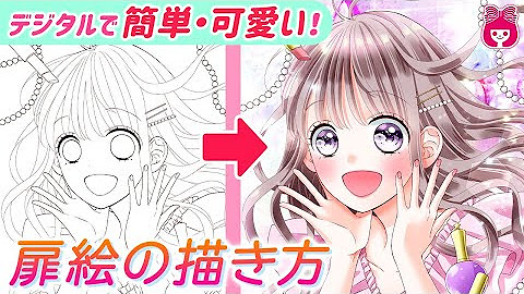 りぼんチャンネル Ribon Channel 公式 Youtube りぼんチャンネル Ribon Channel 公式 Youtube