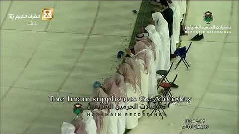 دعاء ختم القرآن الكريم من المسجد الحرام لمعالي الشيخ د عبدالرحمن السديس ليلة 29 رمضان 1441 هـ dou