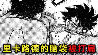 【第一神拳最新漫画】千堂彻底发威，里卡路德的脑袋竟都被打偏了