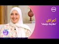 منها الكلام مع النفس بصوت عالي اعرف أعراض متلازمة جوسكا وأسبابها وطرق علاجها السفيرة عزيزة 