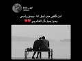 انت كتفي حين اميل انا ويميل راسي وحين يميل كل العالم بي حالات واتس حب انت كتفي حين اميل انا ويميل راسي وحين يميل كل العالم بي حالات واتس حب