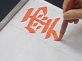 日本習字 新地書道教室 平成25年10月 赤手本 【雲高気静】 阿部啓峰
