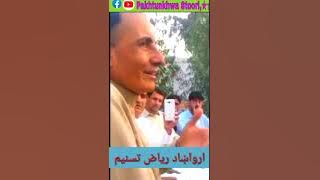 Riaz tasneem poetry pakhtunkhwa stoori tv