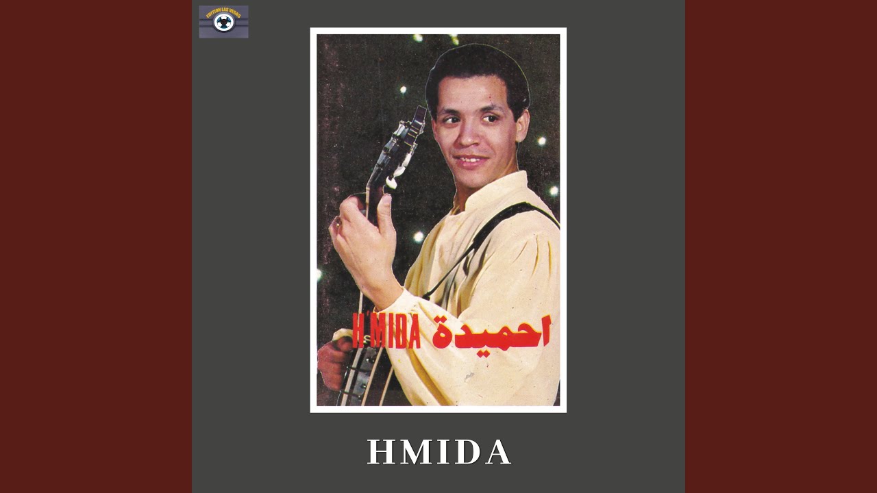 Nowdoha Tamchi Watji