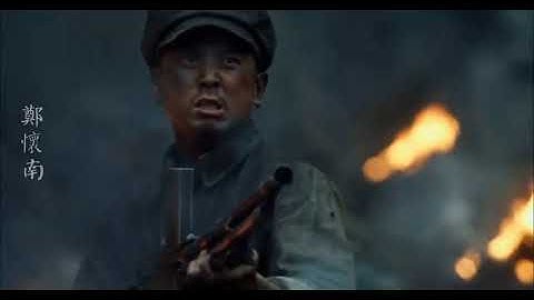 Nội Chiến Quốc - Cộng (Trận Chiến Tương Giang 11 - 1934)