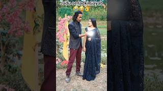 Jadu Se Ladki Ab