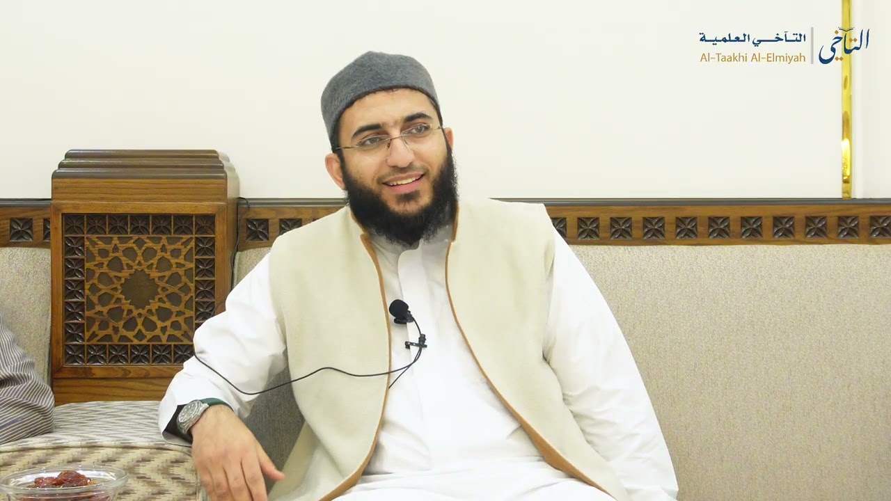 العلم النافع - الشيخ أسد الدين الأيوبي