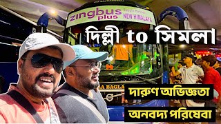 DELHI to SHIMLA Zingbus Plus Volvo bus journey | দিল্লি থেকে শিমলা রোড ট্রিপ | Volvo 9600 | Bus Fare