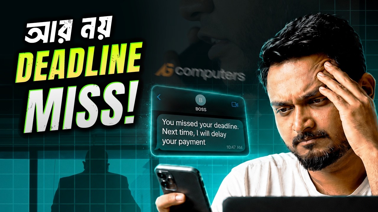 Vertech এখন AG Computers