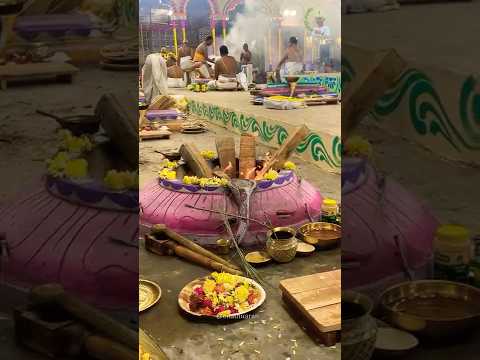 யாக புகையால் என்ன நன்மை? #mannargudi #periyakovil #templefestival