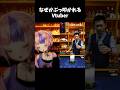 【なぜかぶっ叩かれるVtuber】大事な話の最中に… #vtuber #vtuber準備中 #男性vtuber #冥鳴ひまり