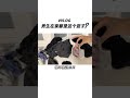 塑料情侣 这个视频有点料 快跟我说说你们家对象是什么样子的,让我平衡一下!!