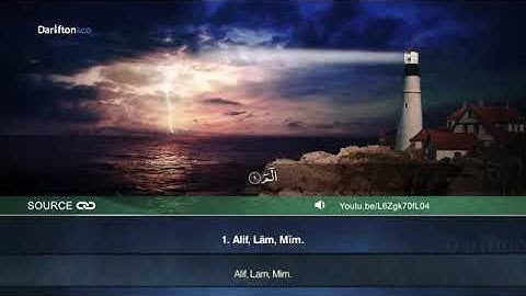 Sourate As-Sajdah - Jamal Al Zailey سورة السجدة جمال الزيلعي