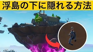 【小技】プロも使う最強小技8選！【FORTNITEフォートナイト】