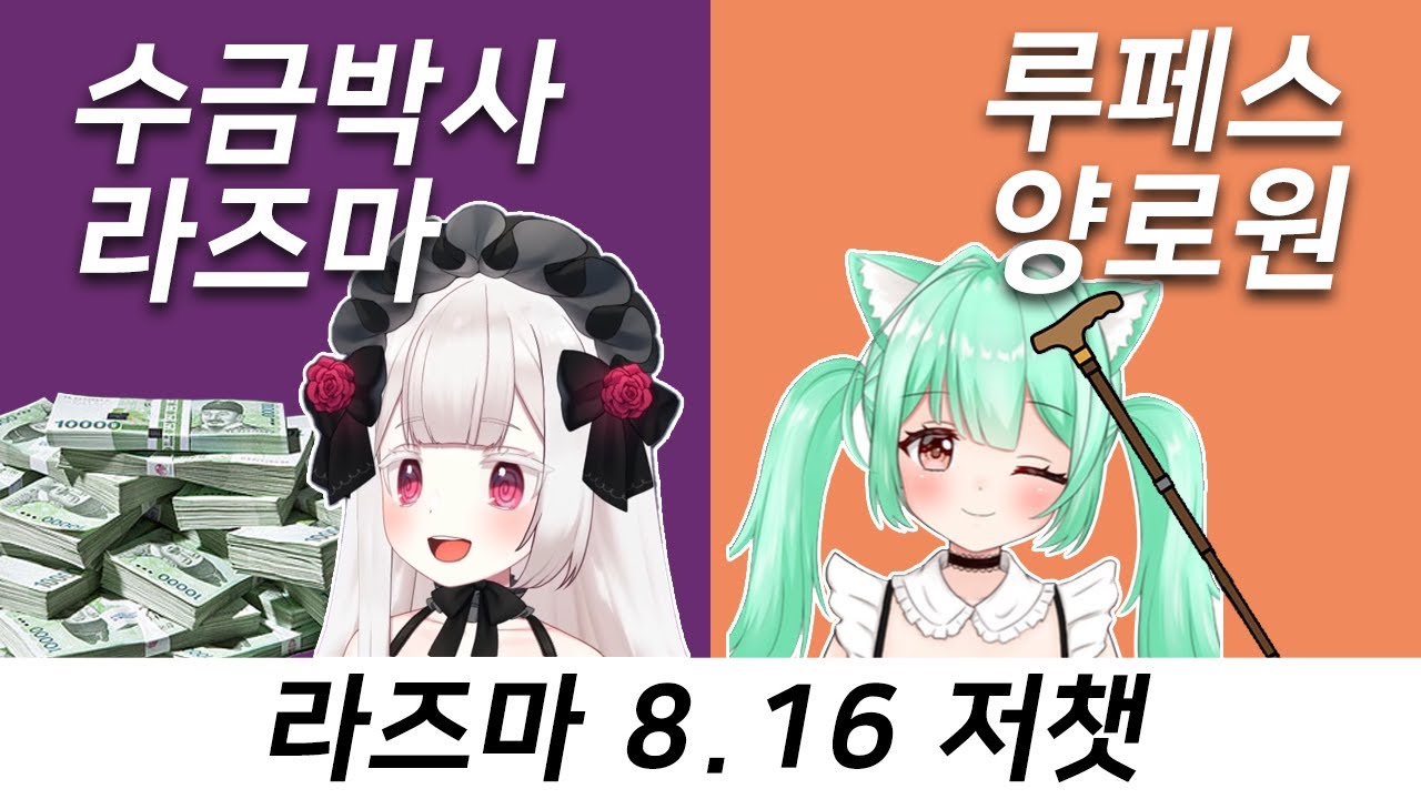 루모모 노인정에 봉사하러 갔다가 당하는거 해주세요