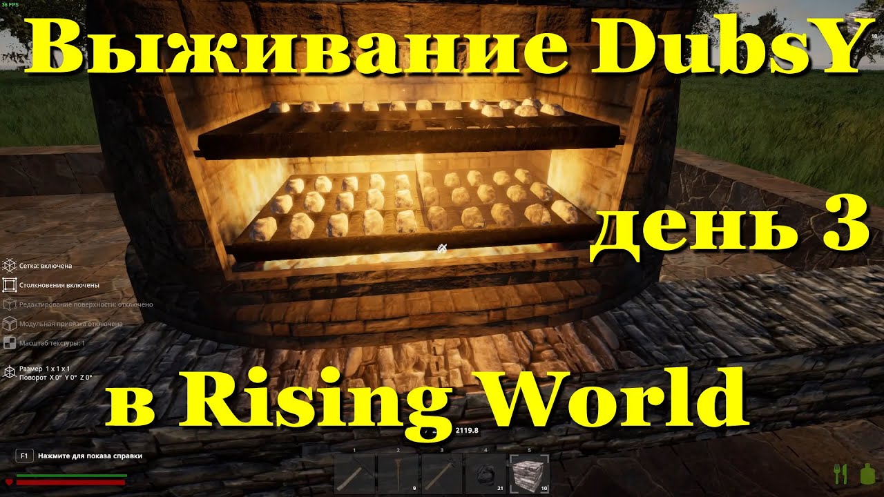 Выживание DubsY в Rising World день 3 - YouTube