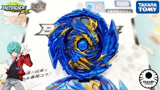 MASTER DIABOLOS GENERATE SKY DRAGON Ver. Unboxing and Test Battle! Beyblade Burst GT\/Rise ベイブレードバースト