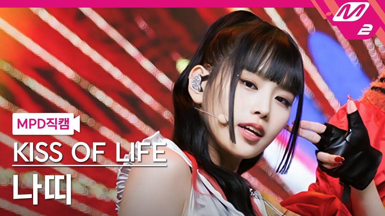 ナッティ「Bad News」公式Fancamのサムネイル