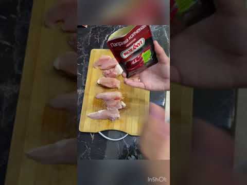 Вкусный рецепт КУРИНОЕ ФИЛЕ В БЕКОНЕ