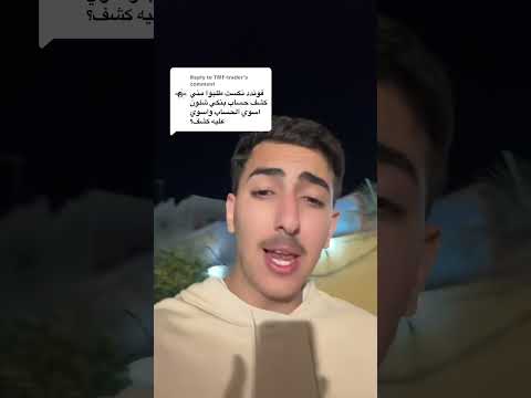 طريقة عمل كشف حساب بنكي لتسهيل المعاملات 