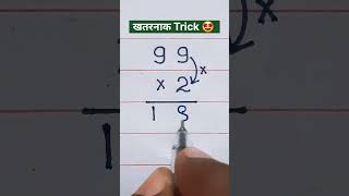                                                                                                  سمعها