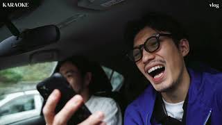【旅VLOG番外編】茶番 car KARAOKE 懐かしの歌を愉快に下手くそが歌う