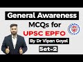 EPFO General Awareness MCQs by Dr Vipan Goyal Set 2 #UPSC #EPFO #IAS #StatePCS